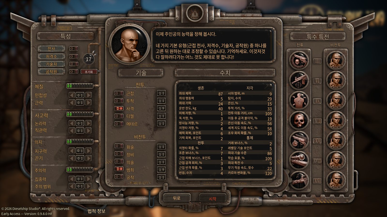 올림푸스 2249 한글 화면 3