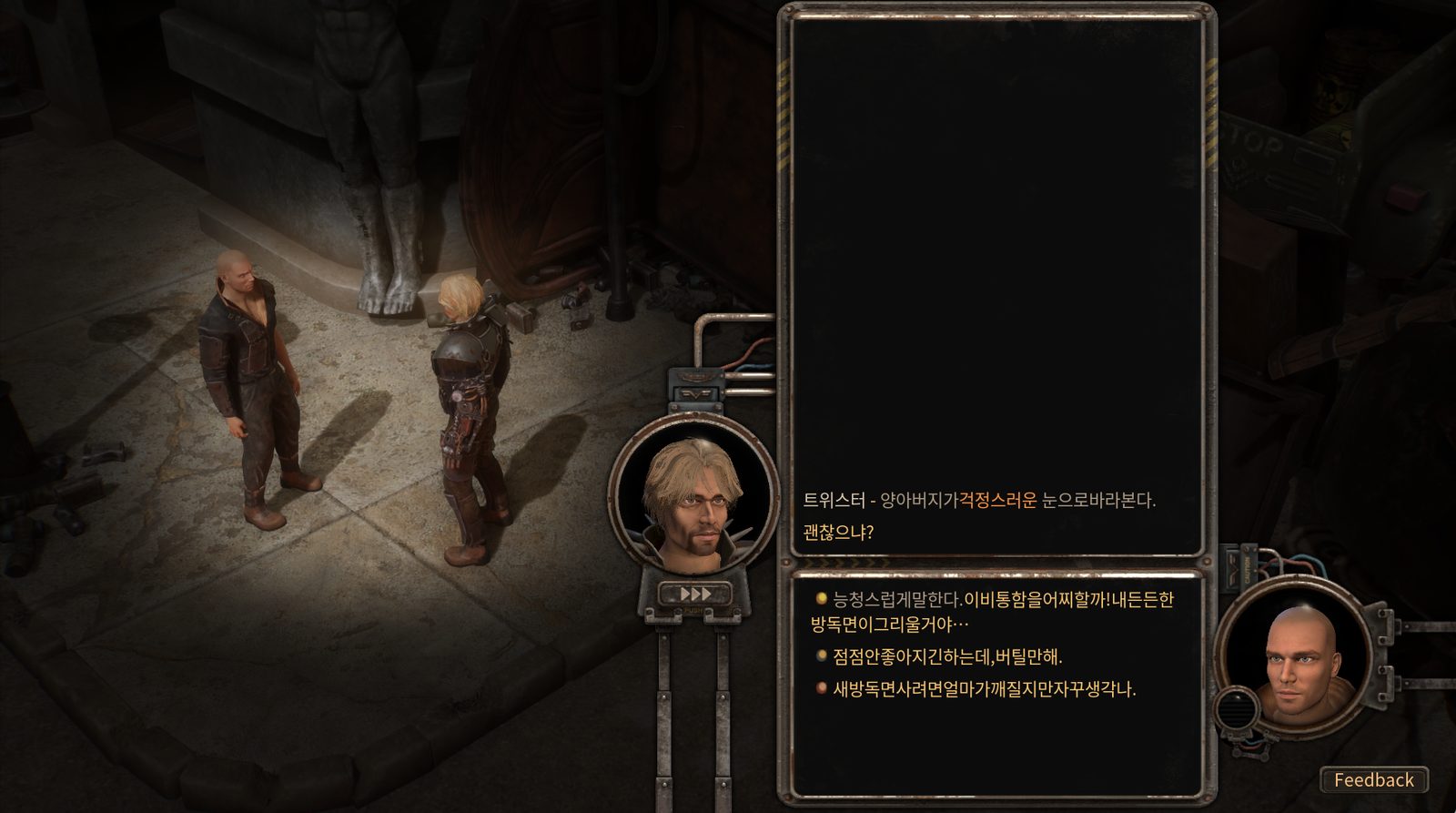 올림푸스 2249 한글 화면 6
